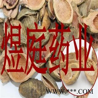 煜庭药业 大腹皮图3