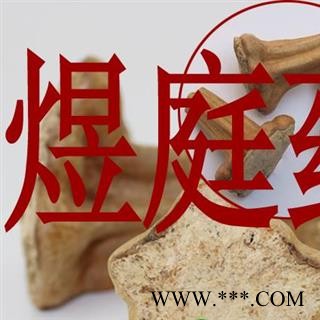 煜庭药业 南瓜蒂 南瓜柄 正品图2