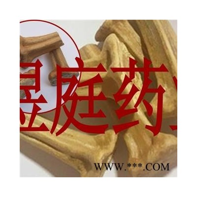 煜庭药业 南瓜蒂 南瓜柄 正品