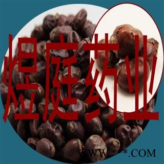 煜庭药业 龙眼核 桂圆核 龙眼子图3