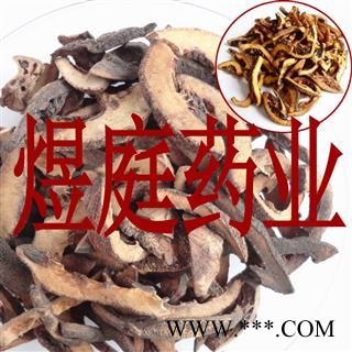煜庭药业 枳壳  炒枳壳图3