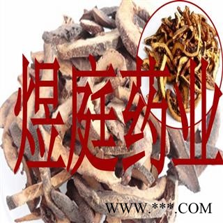 煜庭药业 枳壳  炒枳壳图4