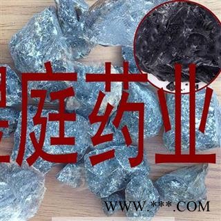 煜庭药业 黑云香 黑芸香 正品图3