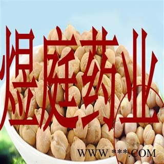 煜庭药业 降糖豆 鹰嘴豆 正品图3