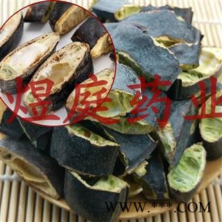 煜庭药业 大皂角 皂荚 优质大皂角 促销图4