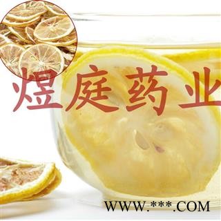煜庭药业 柠檬 特级 柠檬片图2