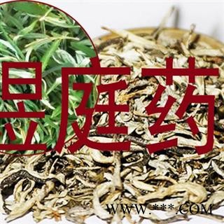 煜庭药业 沙棘叶 正品新疆图3