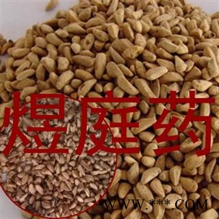 煜庭药业 石榴籽 石榴子 正品图4