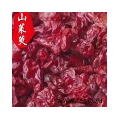 山茱萸 好统货 产地 浙江省