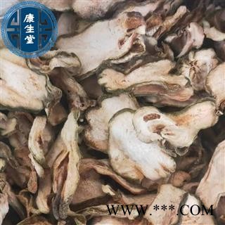 【康生堂】川佛手 佛手 1000克 统 四川省 批发各种中药材 一手货源图2