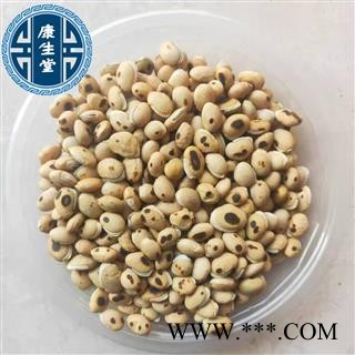 【康生堂】炒白扁豆选货新货 产地 四川省 批发各种中药材诚信经商图2