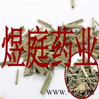 煜庭药业 柠檬草 国产 正品图4