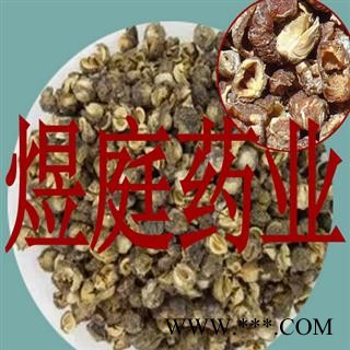 煜庭药业 余甘子 土橄榄 野生 正品图3