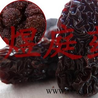 煜庭药业 乌枣 紫晶乌枣 熏枣 焦枣图4