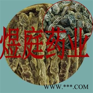 煜庭药业 槐角图4