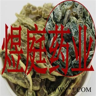 煜庭药业 槐角图3