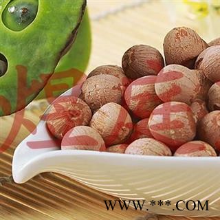 煜庭药业  红莲子 食用 正品 返现进行中图4