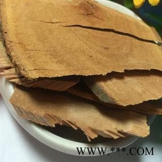 枫荷梨 半枫荷 鸭脚荷 半荷风 正品保证质量7天无理由退货退款 华安堂图3