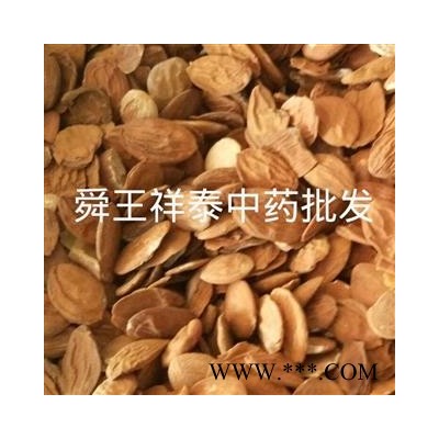 正品家桃仁无掺假；但肉很薄；