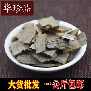 鬼箭羽 01 鬼箭羽 统 产地 河南省图2