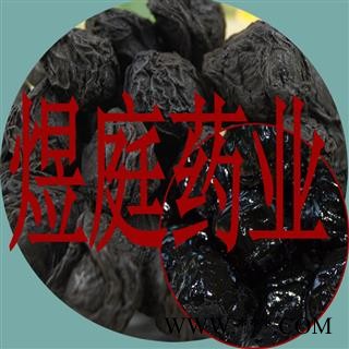 煜庭药业 乌梅 手选图3