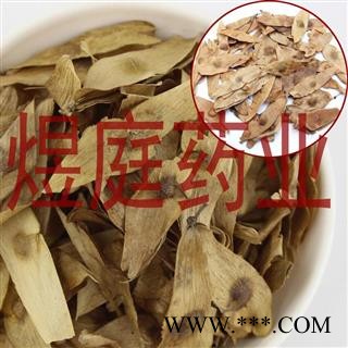 煜庭药业 凤眼草 椿荚 樗荚 凤眼子 樗树凸凸 樗树子 臭椿子 春铃子图2
