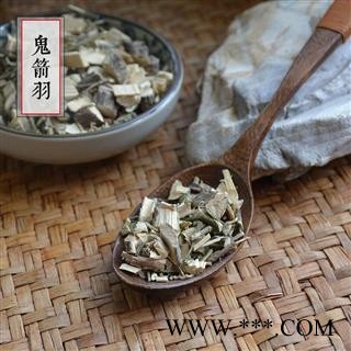 鬼箭羽 干货散装 鬼见愁 千层皮 四面锋 四面戟 见肿消图4