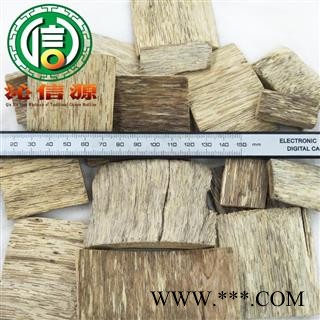 【满包邮】沉香包检方块散装海南产地直供沁信源中药批发图2