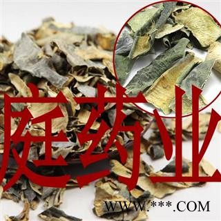 煜庭药业 冬瓜皮 新货图4