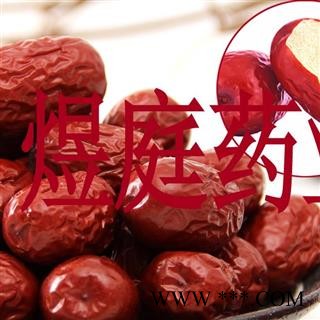 煜庭药业 大枣 新疆大枣 红枣图3