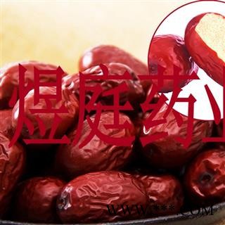 煜庭药业 大枣 新疆大枣 红枣图2