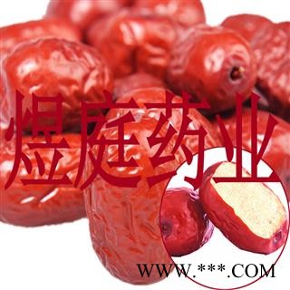 煜庭药业 大枣 新疆大枣 红枣图4