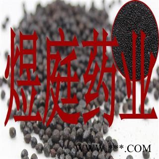 煜庭药业 川椒目 椒目 花椒目 川椒目 正品图2