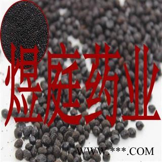 煜庭药业 川椒目 椒目 花椒目 川椒目 正品图3