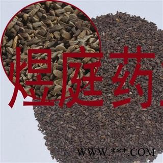 煜庭药业 骆驼篷子 正品图4