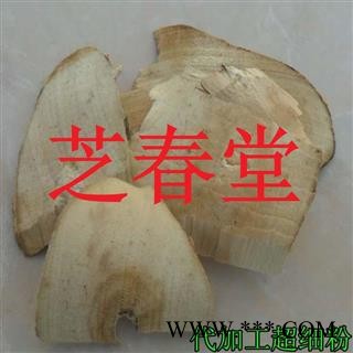 中药材 接骨木 扦扦活 接骨风 接骨丹 续骨木舒筋树 正品图3