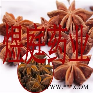煜庭药业 八角 大料图2
