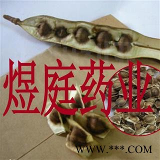 煜庭药业 辣木籽图2