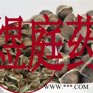 煜庭药业 辣木籽图3