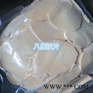 东革阿里 统图4