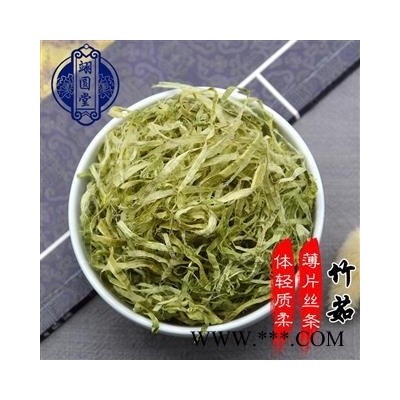 竹茹 选货 产地 四川省