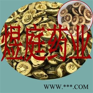 煜庭药业 枳实 江枳实图4