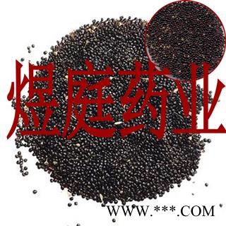 煜庭药业 青葙子 正品图3