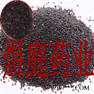 煜庭药业 青葙子 正品图2