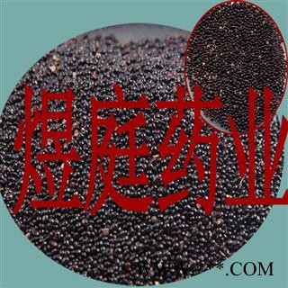 煜庭药业 青葙子 正品图4