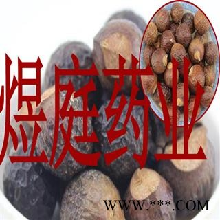 煜庭药业 无患子 洗手果 正品图4
