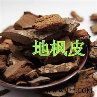 地枫皮 统货正品保证质量7天无理由退货退款 安品堂图3