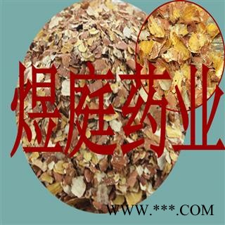 煜庭药业 花生衣 正品图2