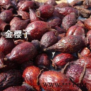 煜庭药业 金樱子图3