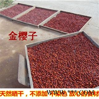 煜庭药业 金樱子图4